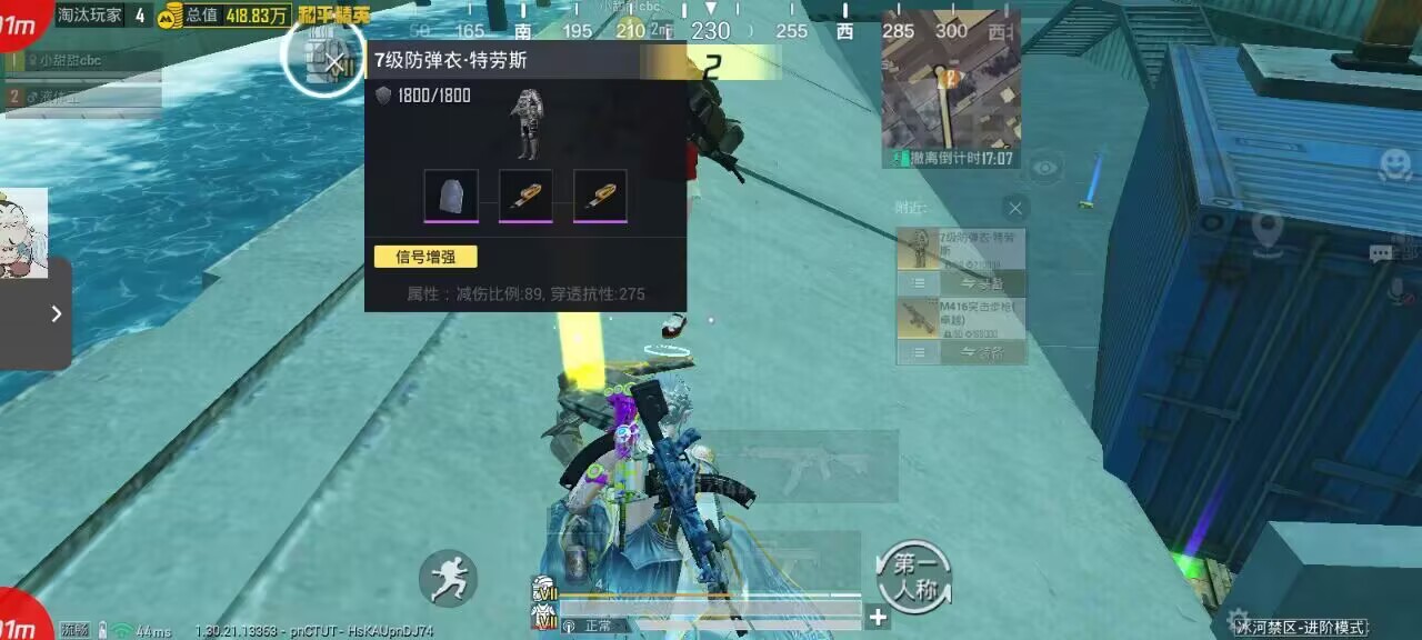 如何选择可靠的和平精英辅助？的配图，内容相关：选择和平精英辅助时，安全性是首要因素。2025年许多辅助工具采用云端验证，避免本地修改游戏数据，降低...